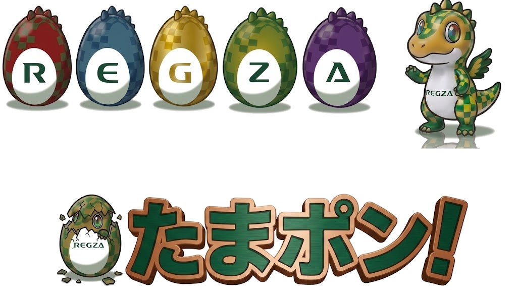 たまポン！